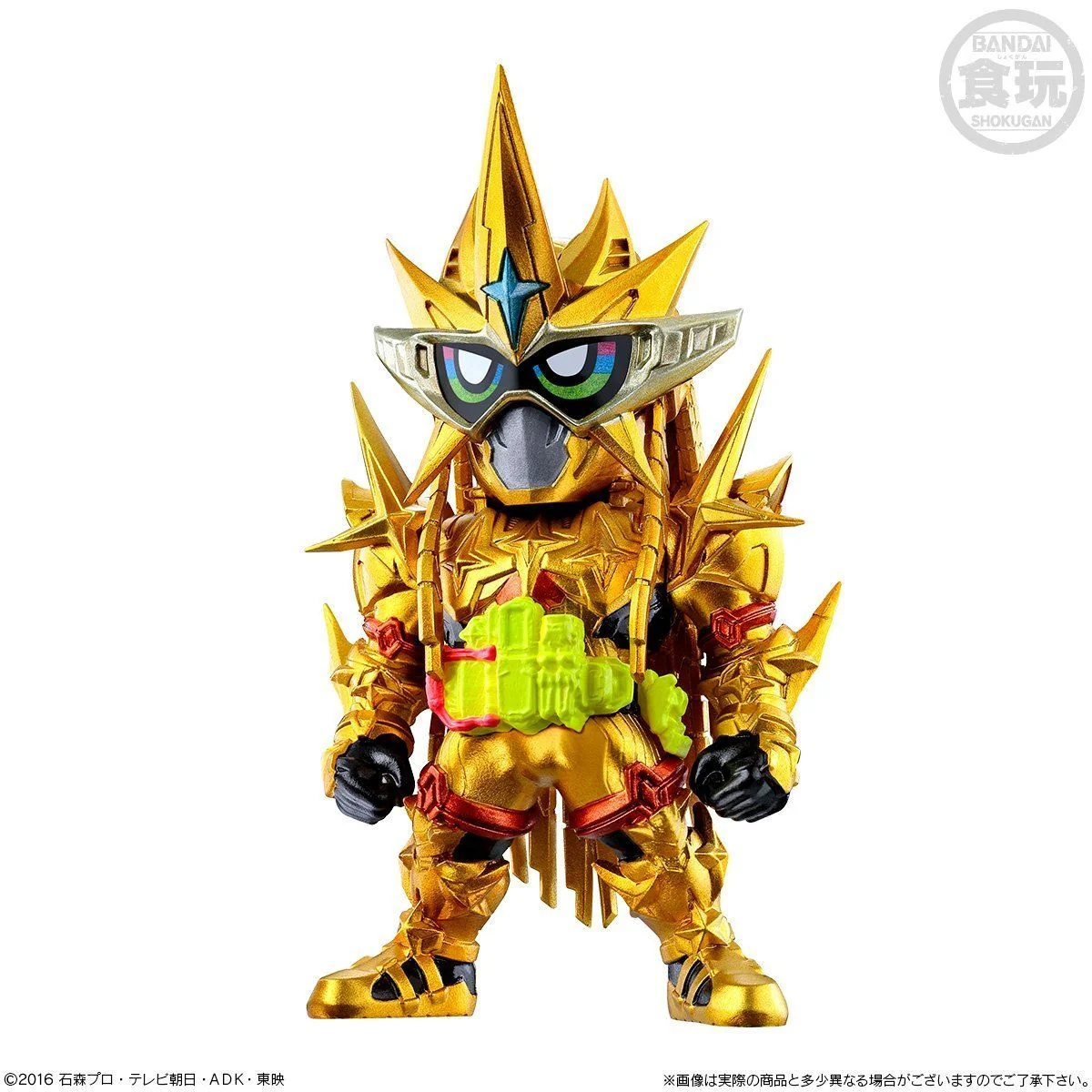 Kamen Rider Converge PB13 - Image 4