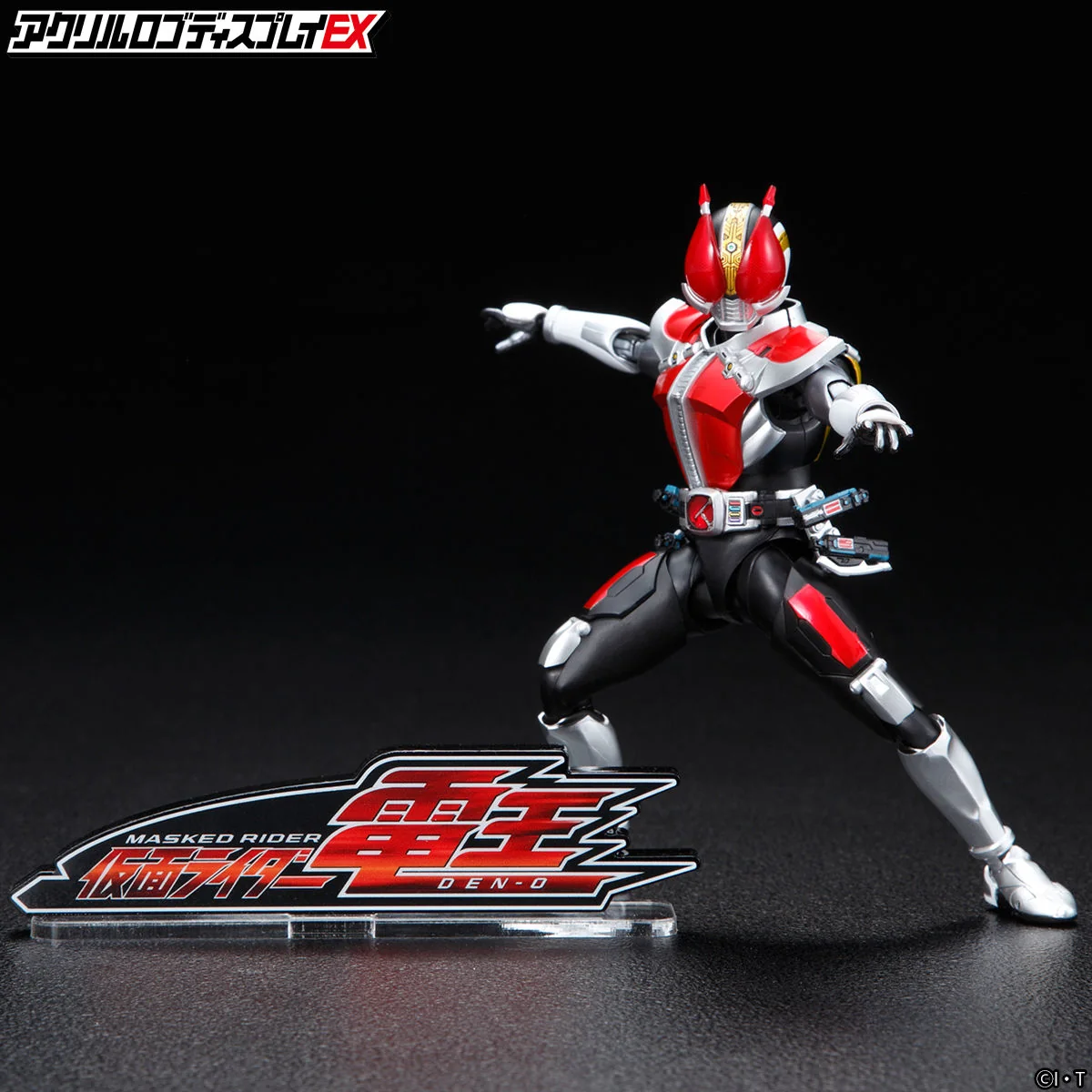 Kamen Rider Den-O Acrylic Logo Display - Image 6