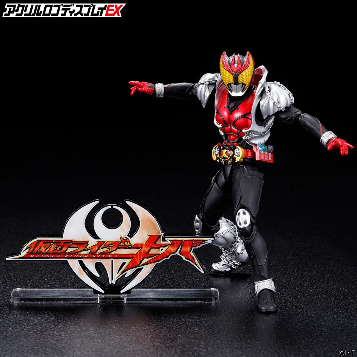 Kamen Rider Kiva Acrylic Logo Display - Image 8