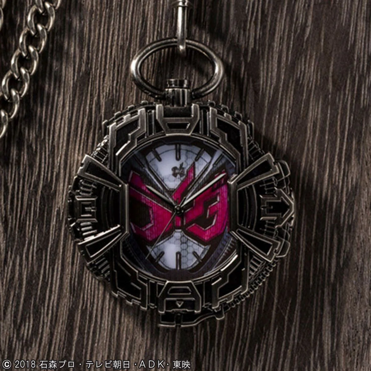 Kamen Rider Zi-O Pocket Watch - Image 2