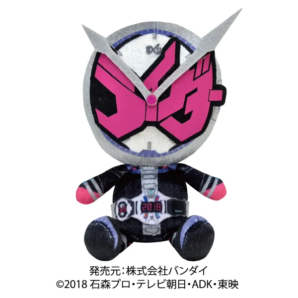 Kamen Rider Zio Plushies - Image 3