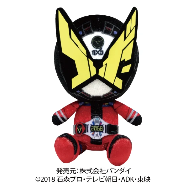 Kamen Rider Zio Plushies - Image 4