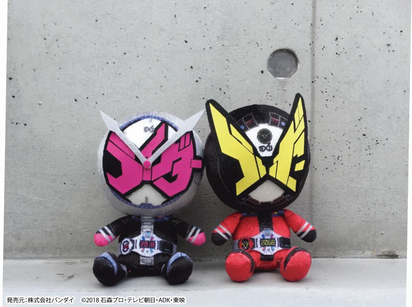 Kamen Rider Zio Plushies - Image 7