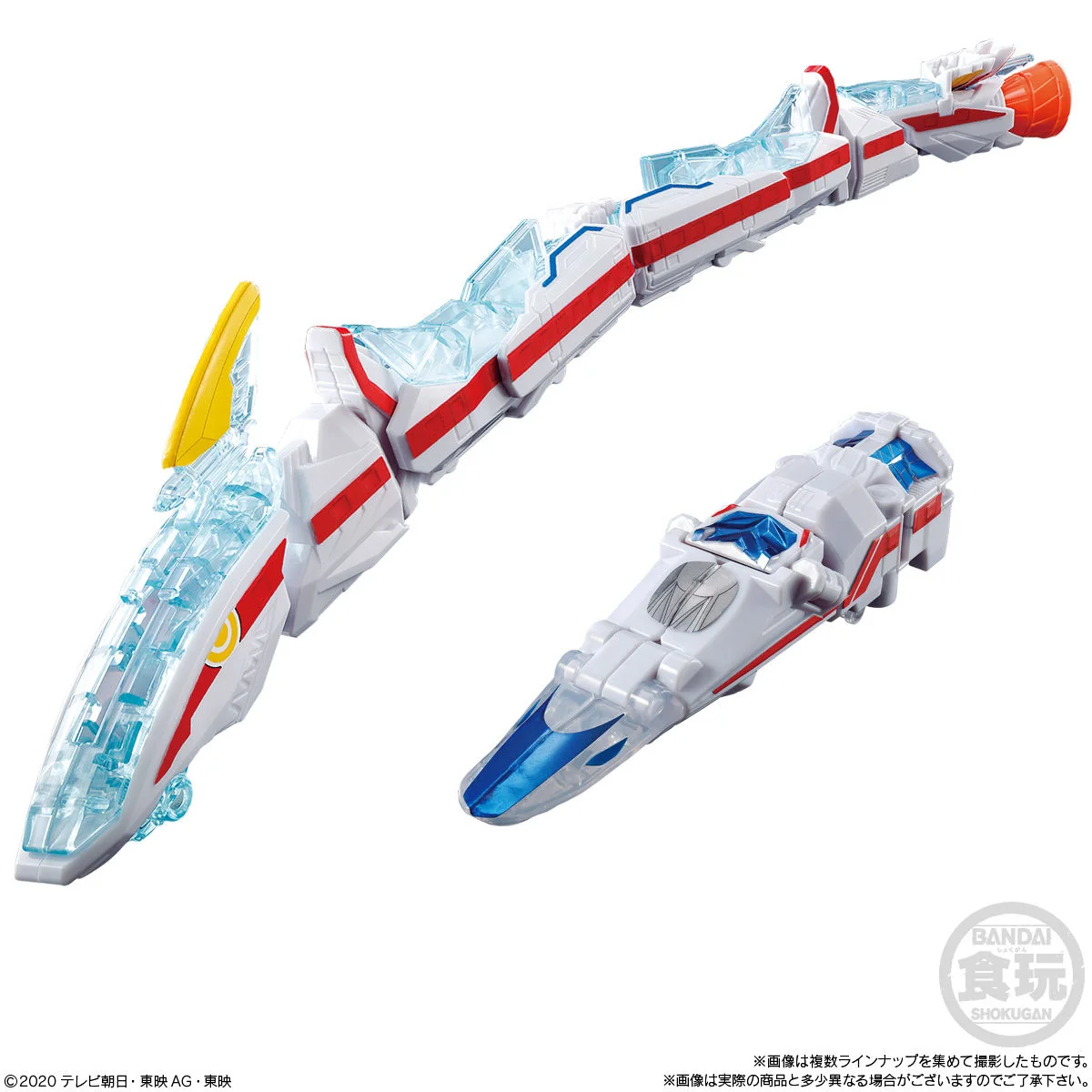 Kiramager Minipla Set 05 - King Express Zabyu-n - Image 10