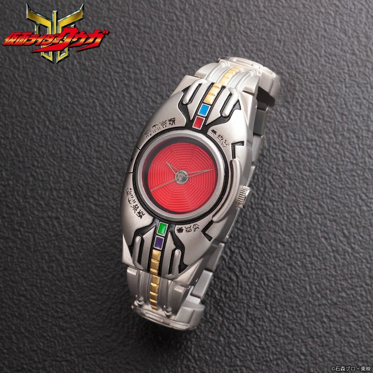 Kuuga Arcle Live Action Wristwatch - Image 7