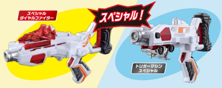 Lupinranger VS Patoranger Chocolate Os - Image 4