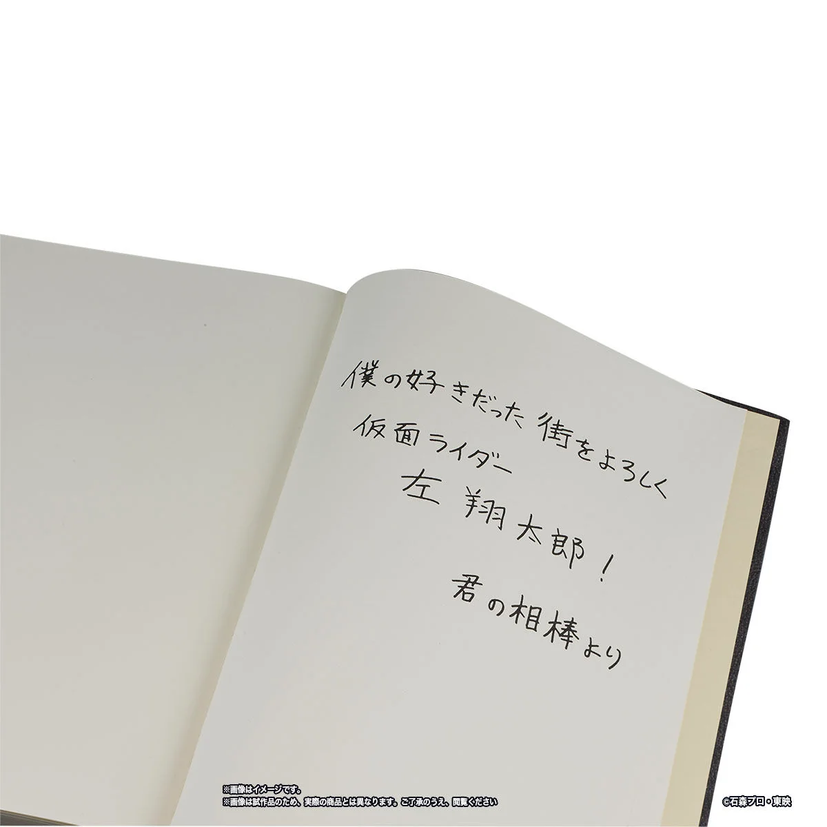 Phillip's Book Set - Image 4