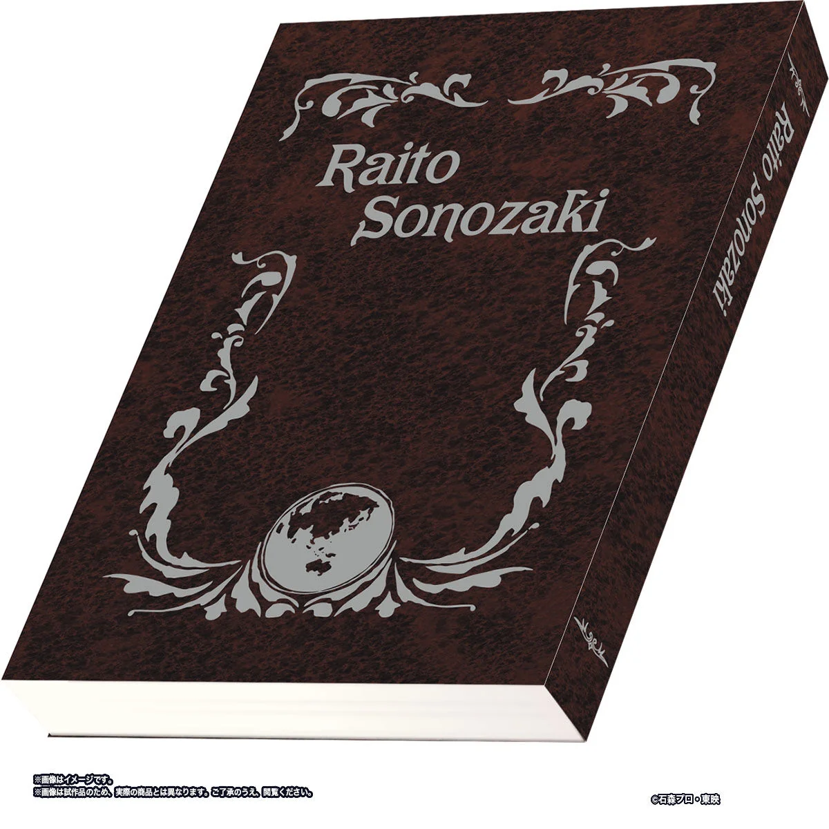 Phillip's Book Set - Image 9