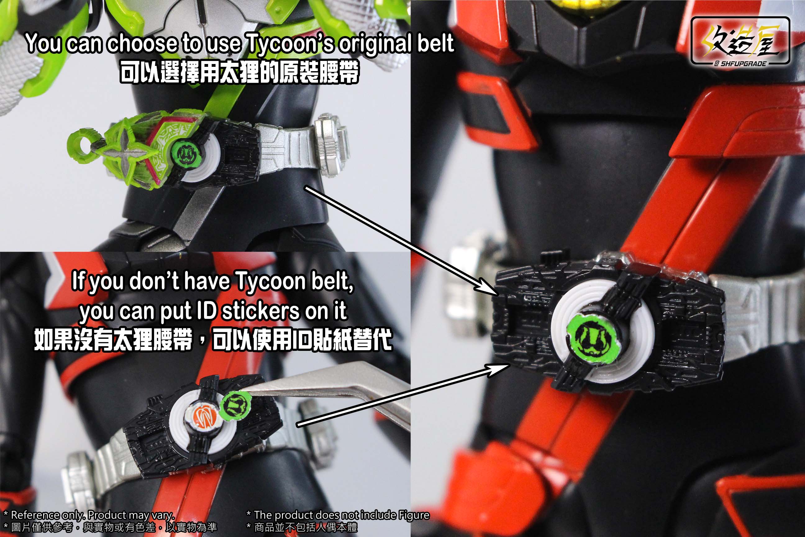 Raccoon Rider Head Boost MKII Ver - Image 6