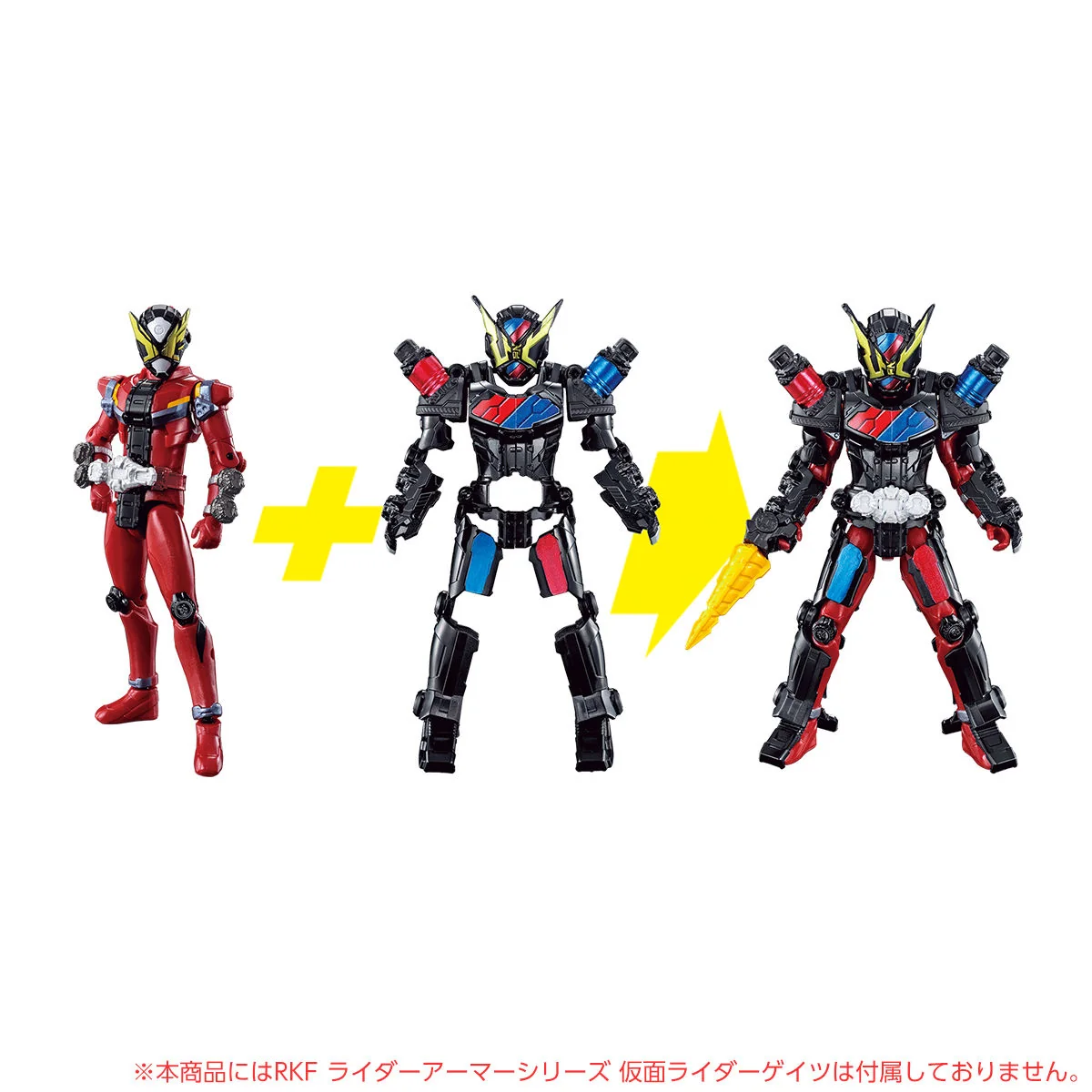RKF Build Armor - Image 10