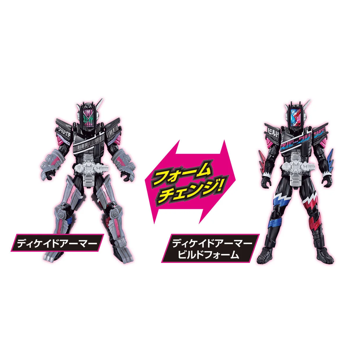 RKF Decade Ride Armor - Image 4