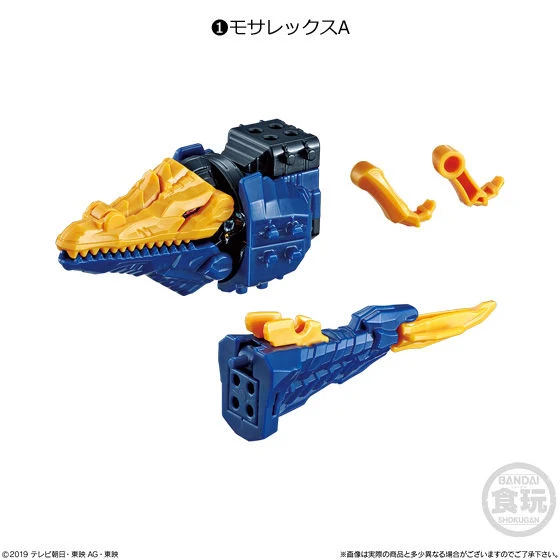 Ryusoulger Minipla Set 03 - Image 3
