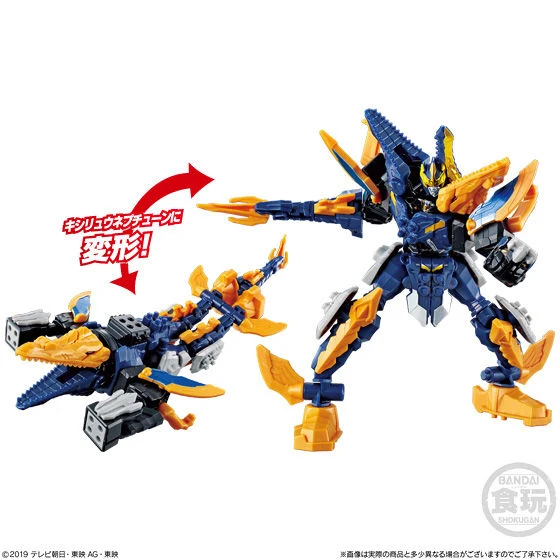 Ryusoulger Minipla Set 03 - Image 8