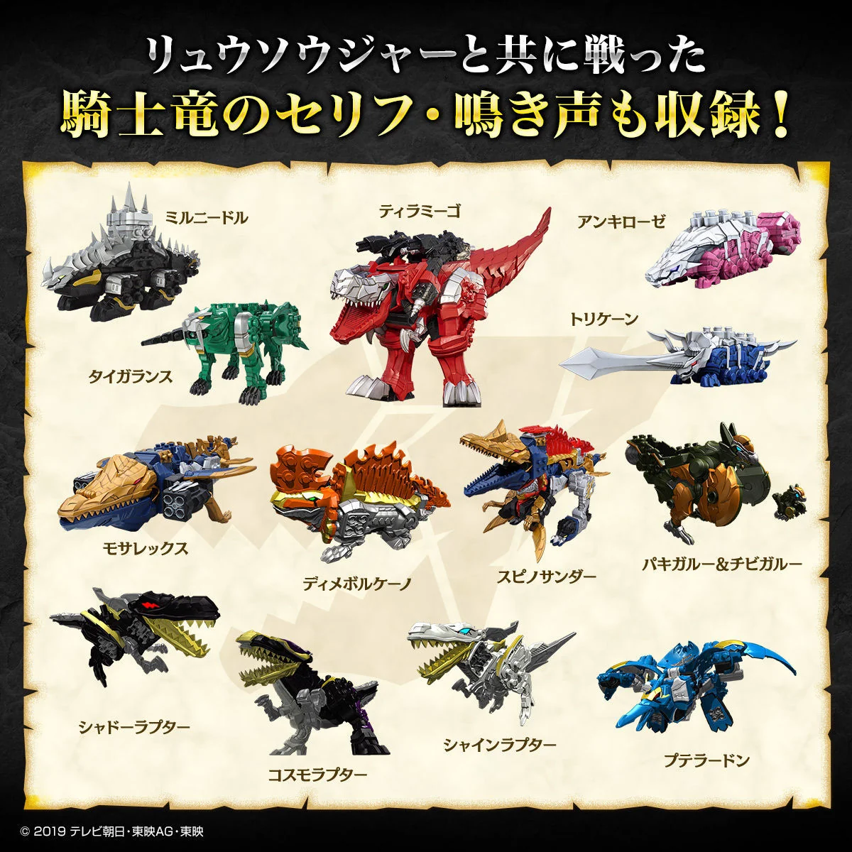 Ryusoulken Memorial Edition - Image 5
