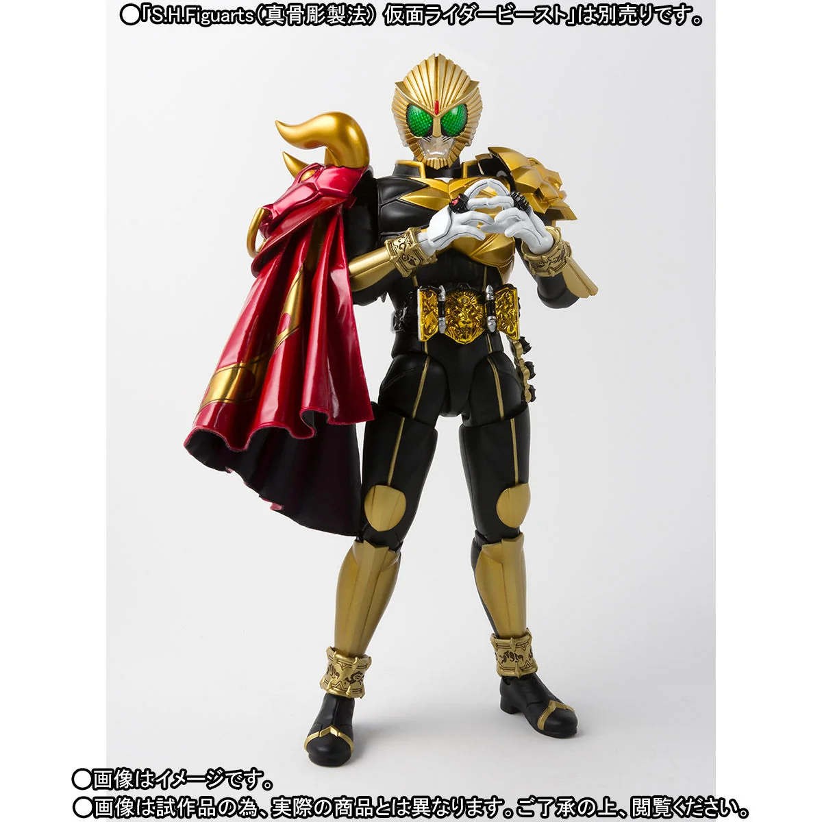 S.H. Figuarts Kamen Rider Beast Mantle Set - Image 5
