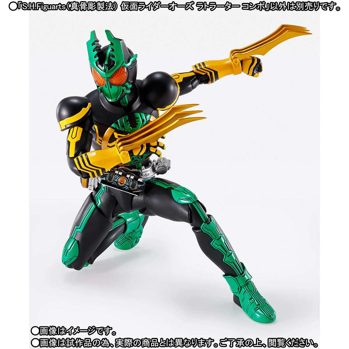 SH Figuarts Kamen Rider OOO Ratorata Combo - Image 7