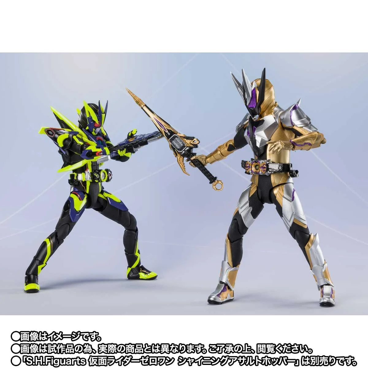 SH Figuarts Kamen Rider Thouser - Image 5