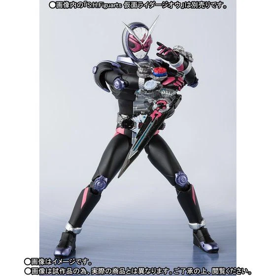 SH Figuarts Ride Striker, Zikan Grade & Zikan Axe Set - Image 5