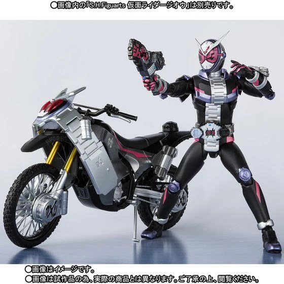 SH Figuarts Ride Striker, Zikan Grade & Zikan Axe Set - Image 8