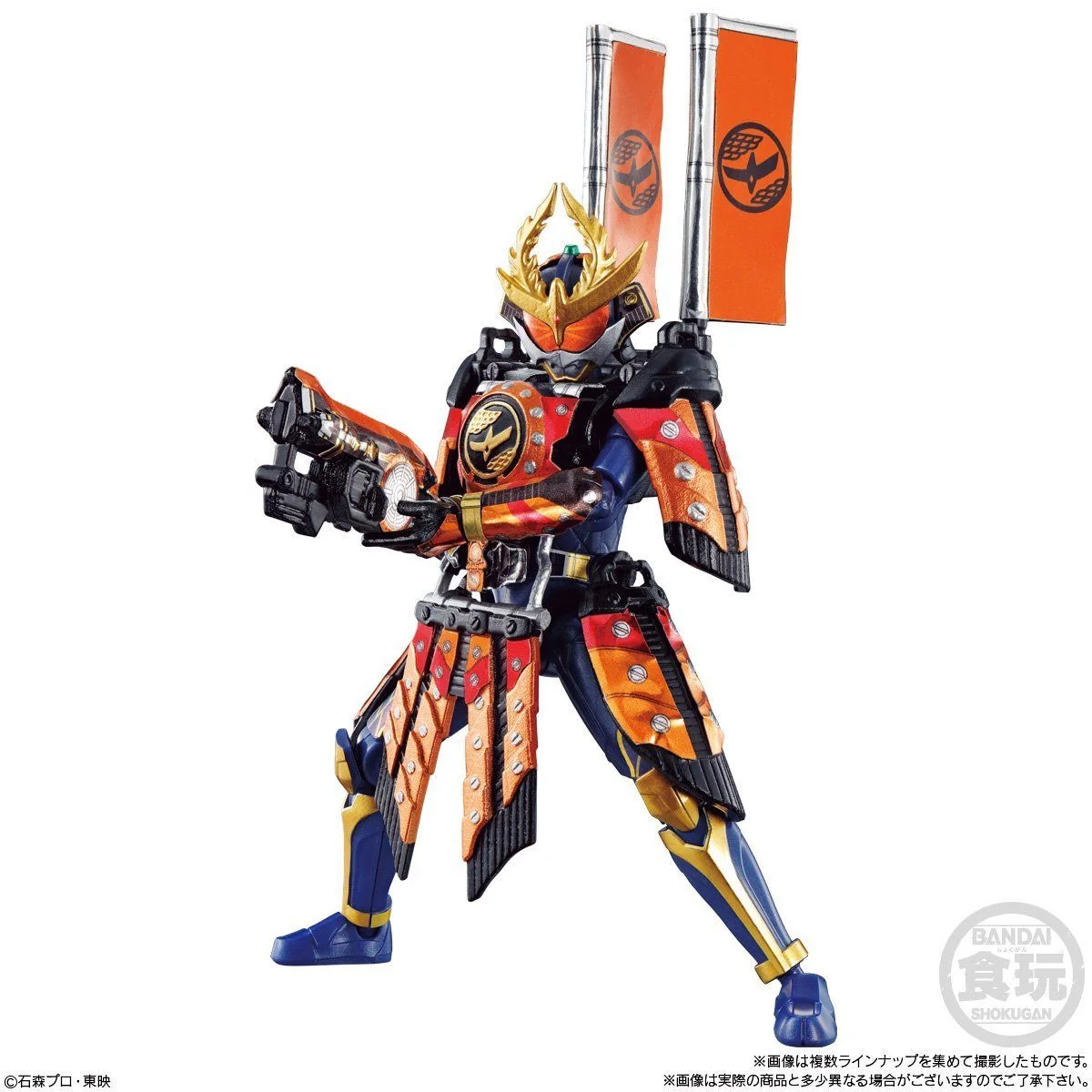 SODO Chronicle Gaim Armored Rider Set 02 - Image 6