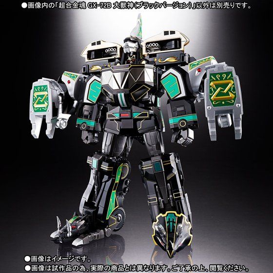Soul of Chogokin GX-72B Black & Green Daizyujin - Image 10