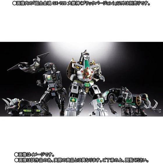 Soul of Chogokin GX-72B Black & Green Daizyujin - Image 8