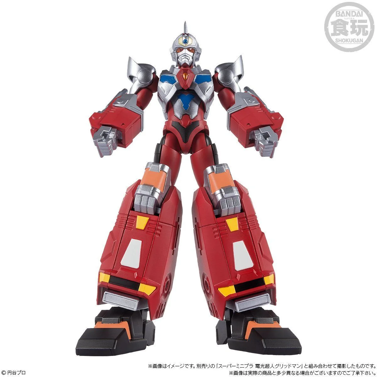 Super Minipla Gridman Dyna Dragon - Image 6
