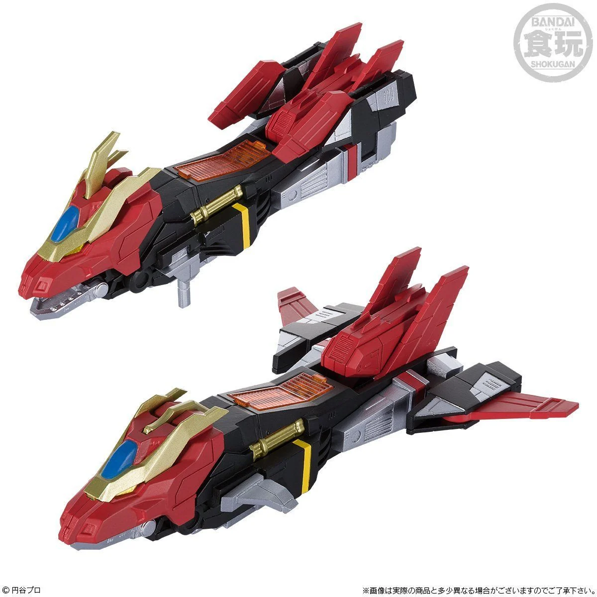 Super Minipla Gridman Dyna Dragon & Sigma Set - Image 3