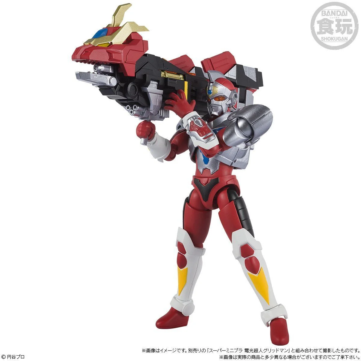 Super Minipla Gridman Dyna Dragon & Sigma Set - Image 5