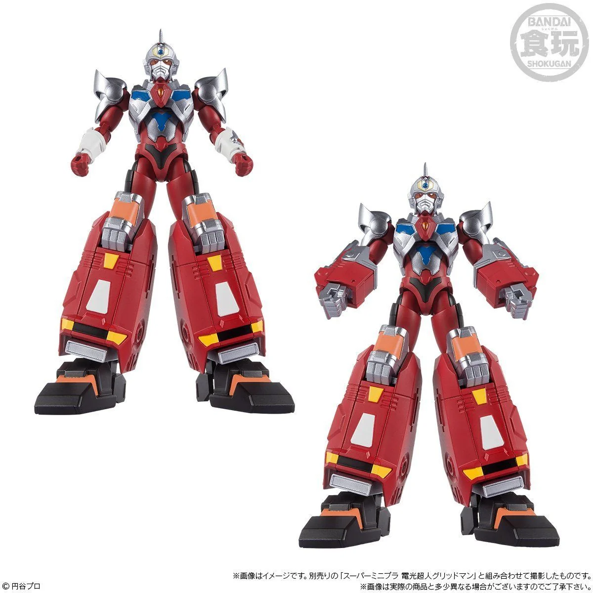 Super Minipla Gridman Dyna Dragon & Sigma Set - Image 6