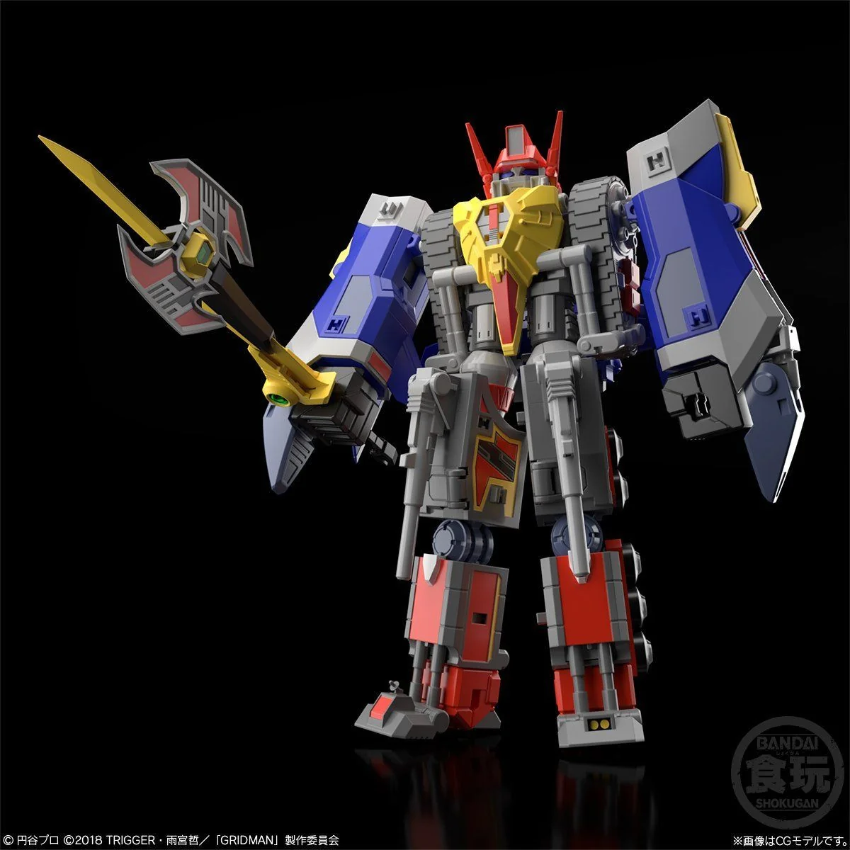 Super Minipla SSSS Gridman Set - Image 10
