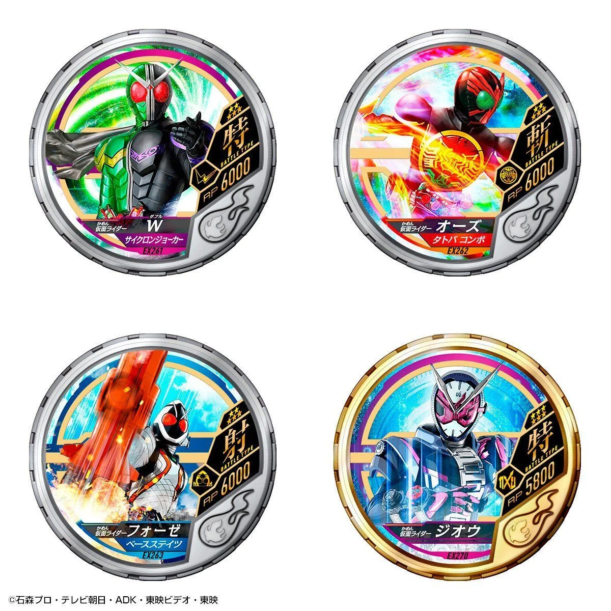 Time Chronicle 20th Anniversary Buttobasoul Medal Holder Set - Image 3