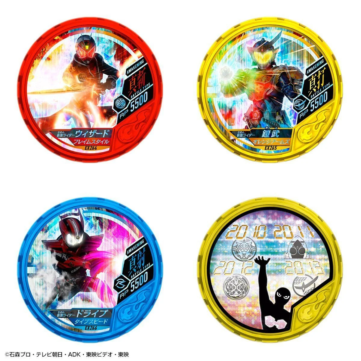 Time Chronicle 20th Anniversary Buttobasoul Medal Holder Set - Image 5