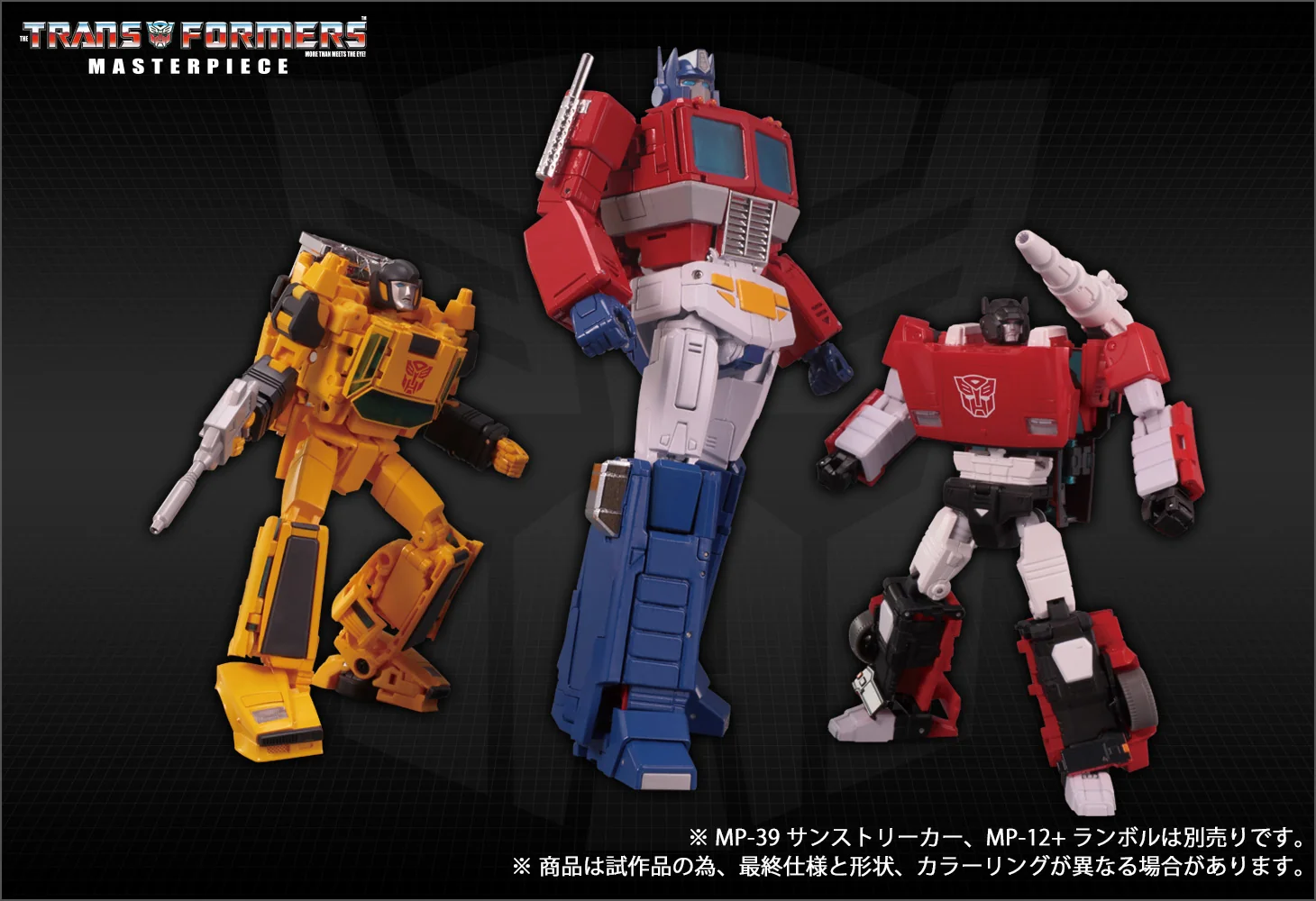 Transformers MP-44 Masterpiece Convoy / Optimus Prime Ver 3.0 - Image 6