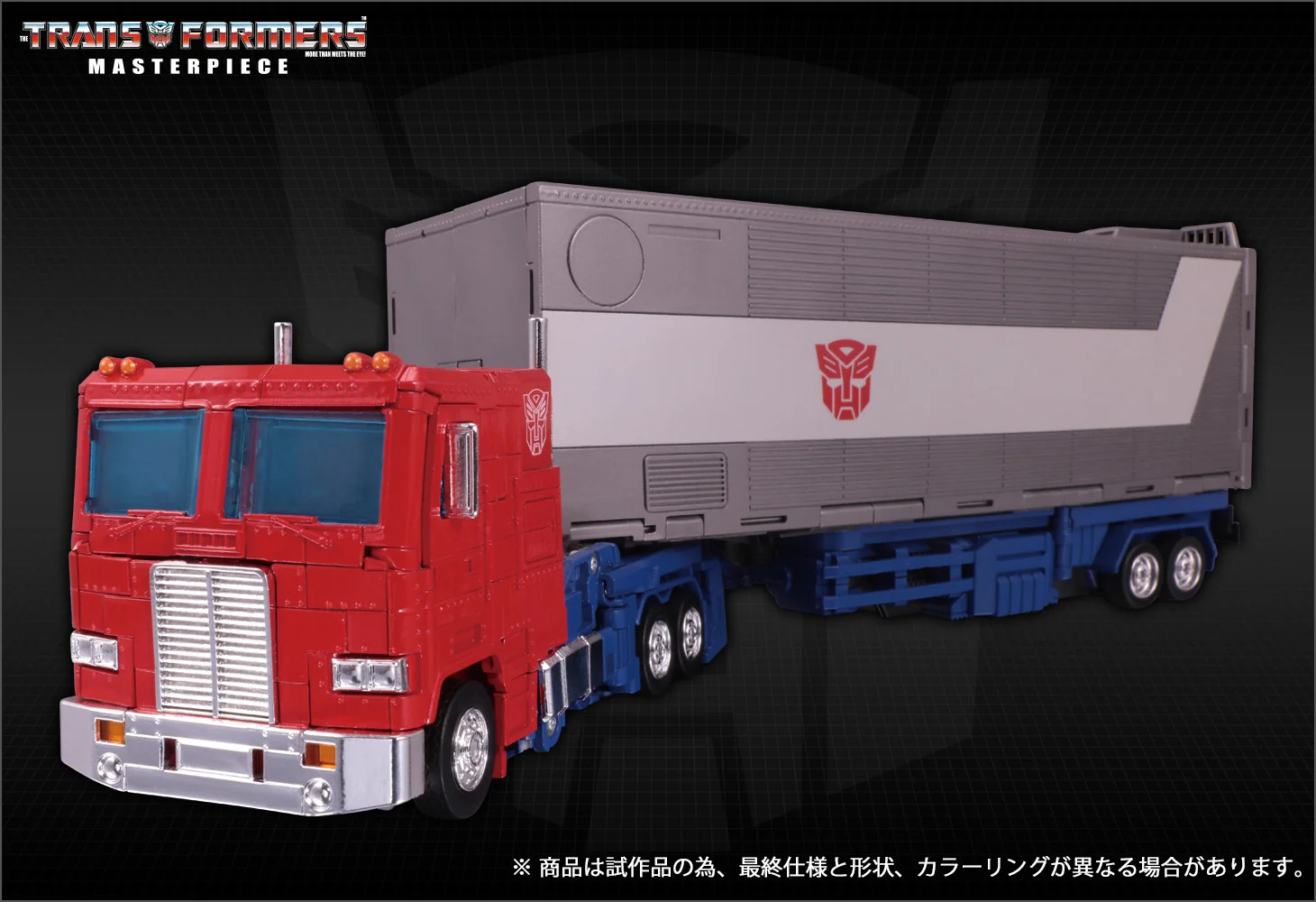 Transformers MP-44 Masterpiece Convoy / Optimus Prime Ver 3.0 - Image 7