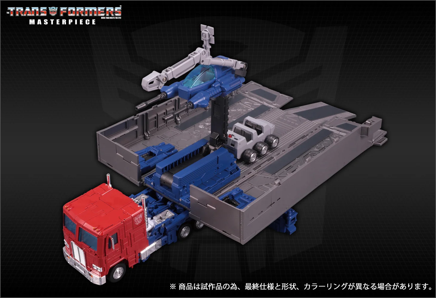 Transformers MP-44 Masterpiece Convoy / Optimus Prime Ver 3.0 - Image 9