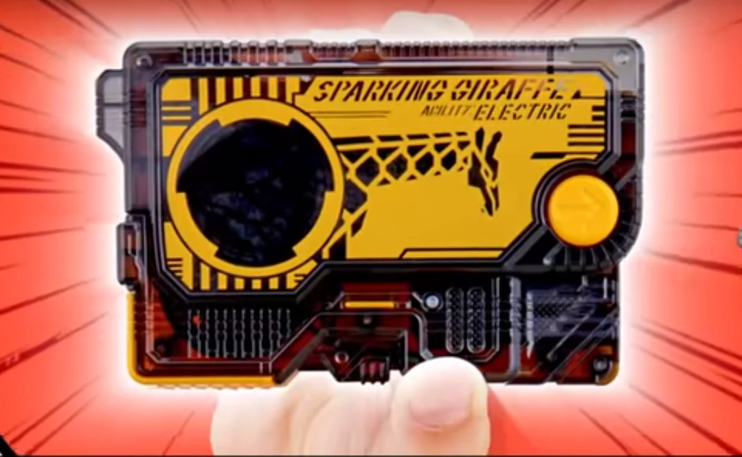 TRU Exclusive DX Sparking Giraffe Progrise Key
