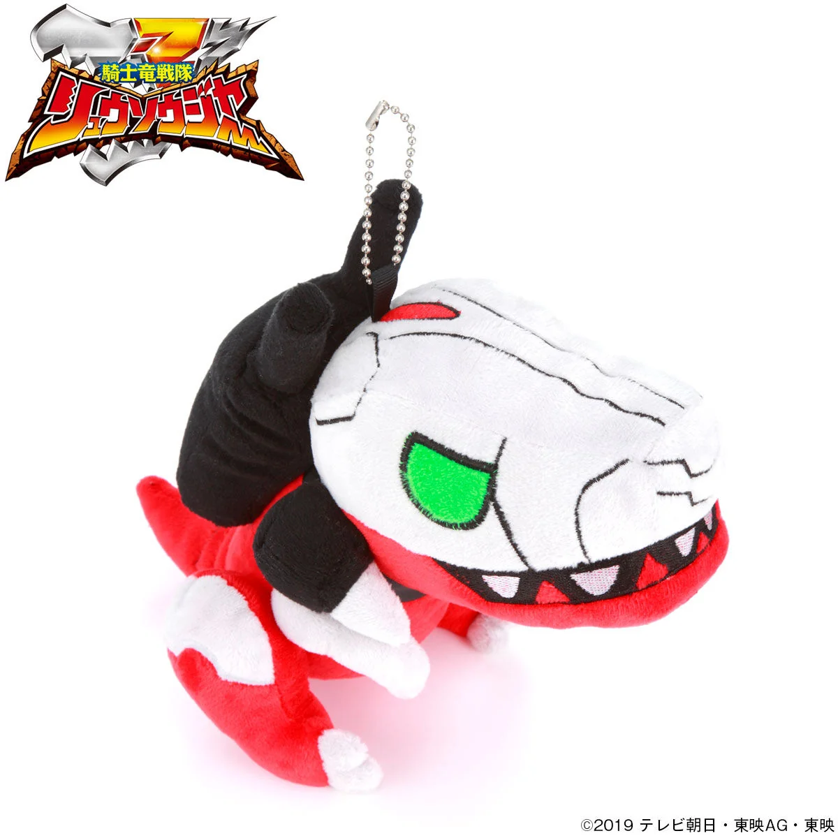 Tyramigo Plush Charm - Image 4