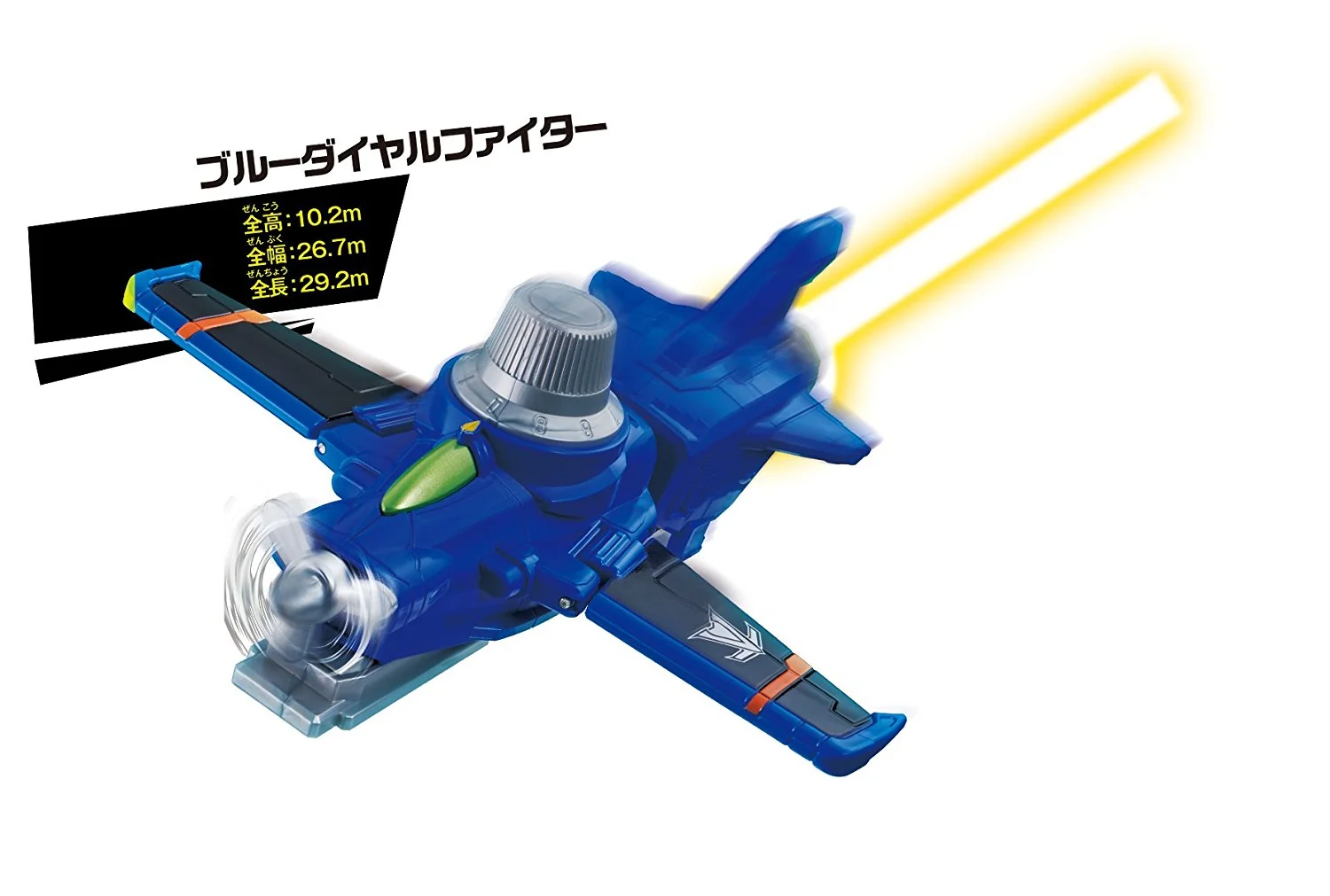 VSV DX Blue Dial Fighter - Image 5
