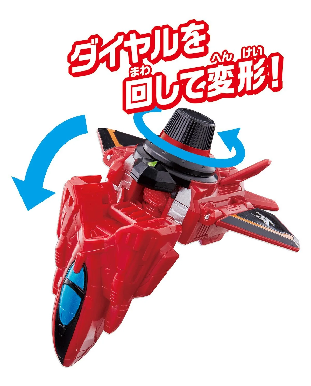 VSV DX Red Dial Fighter - Image 3