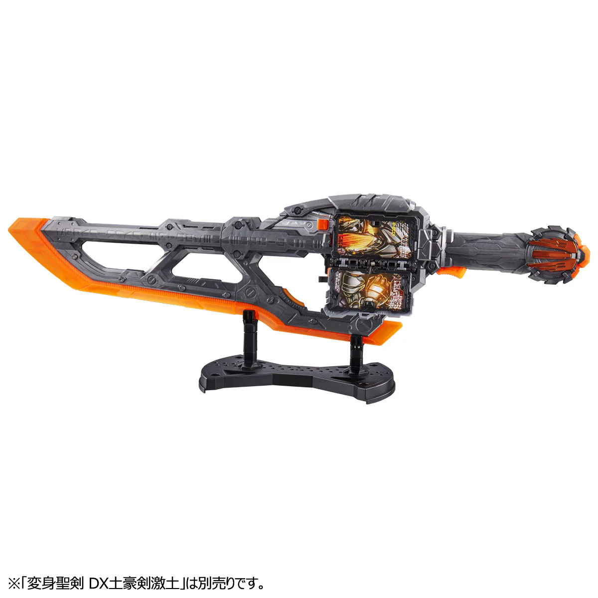 Weapon Display Daiza - Image 4