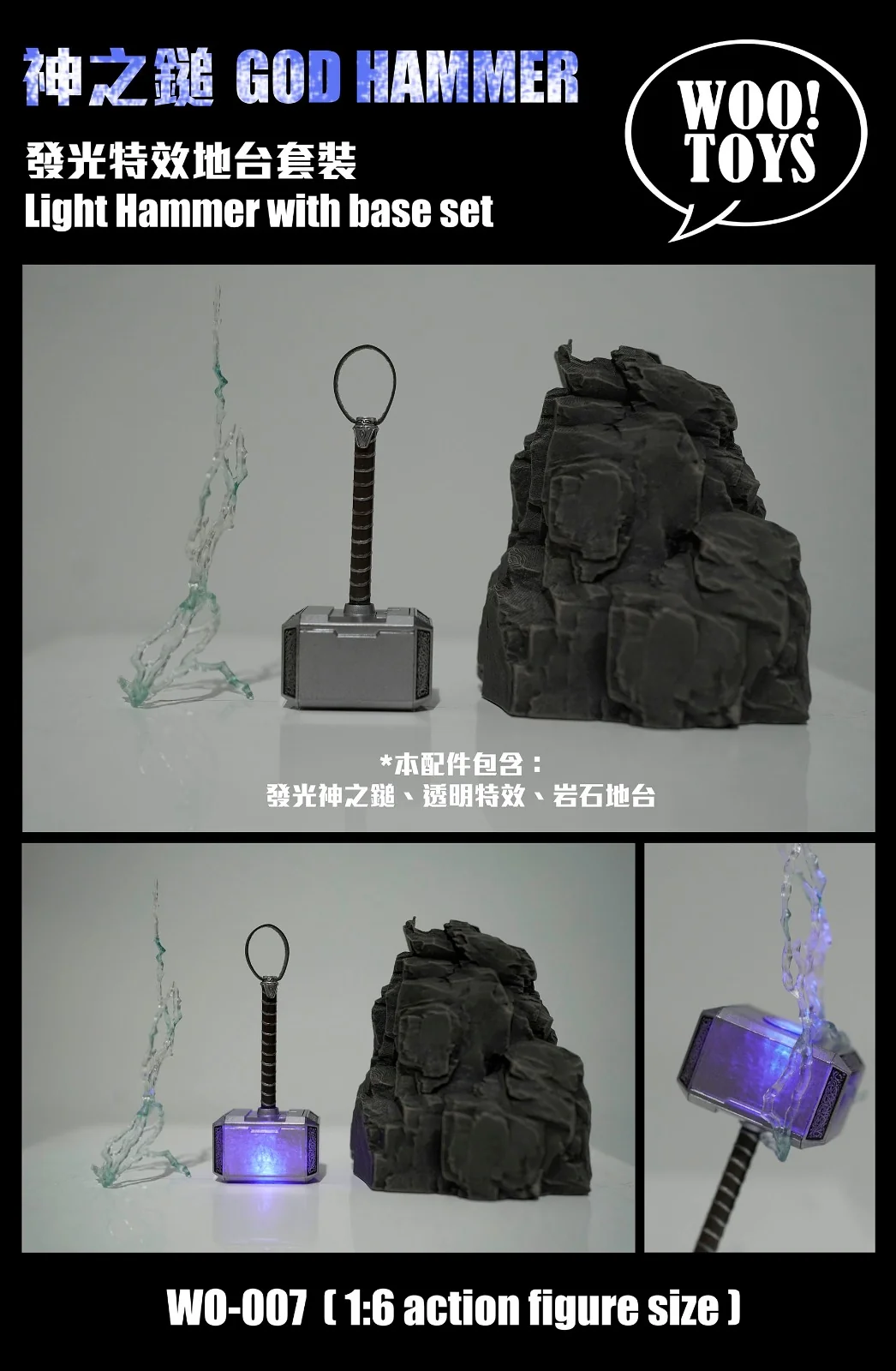 WOO Toys 1:6 Scale Light Up God Hammer w/ Base - Image 2