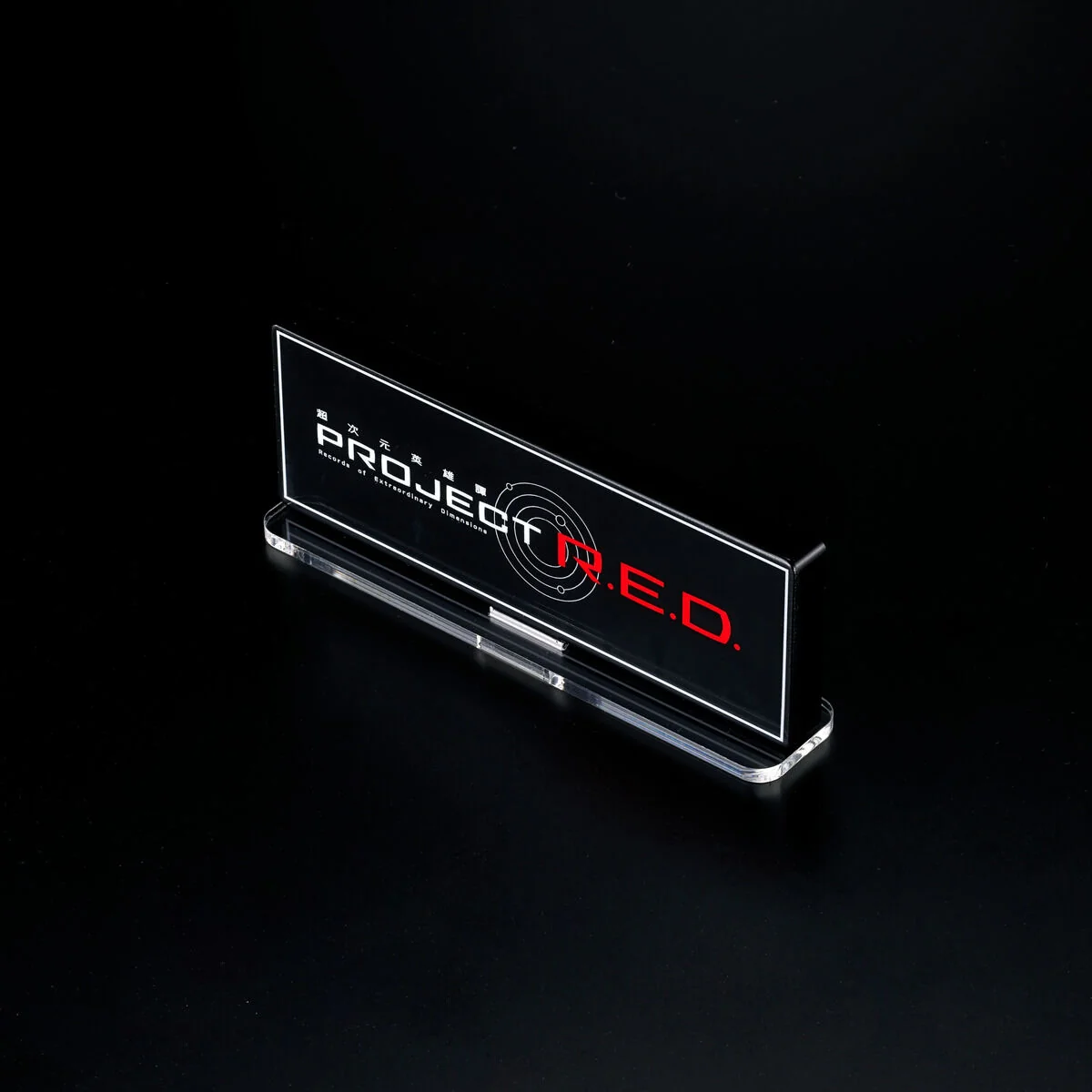Project RED Acrylic Logo - Image 3