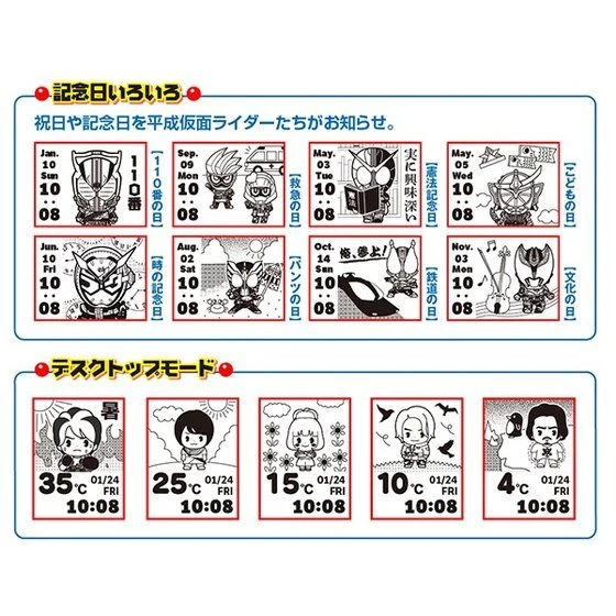 Build x Heisei Riders EPSON Smart Canvas Watch - Image 4