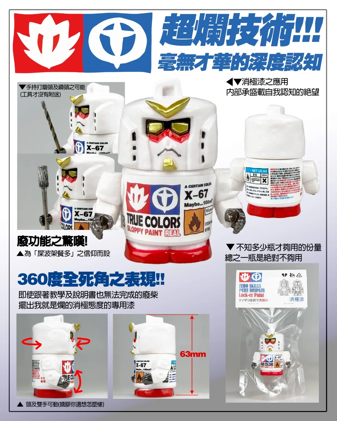 [PREORDER] Pure Despair Lack-er Paint Designer Vinyl Figure - Image 14