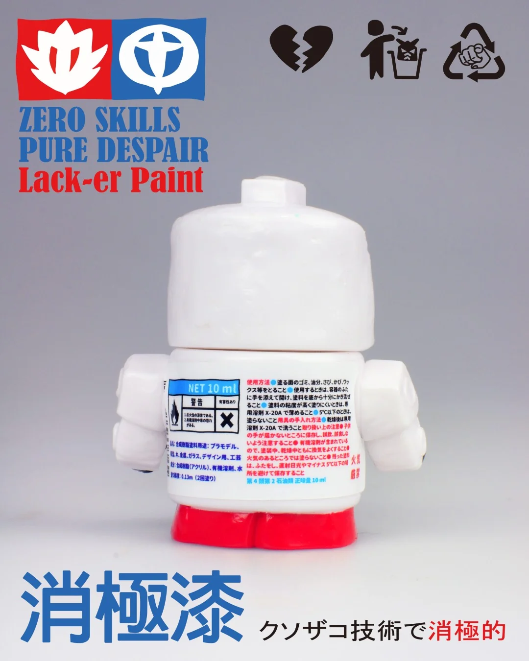 [PREORDER] Pure Despair Lack-er Paint Designer Vinyl Figure - Image 21