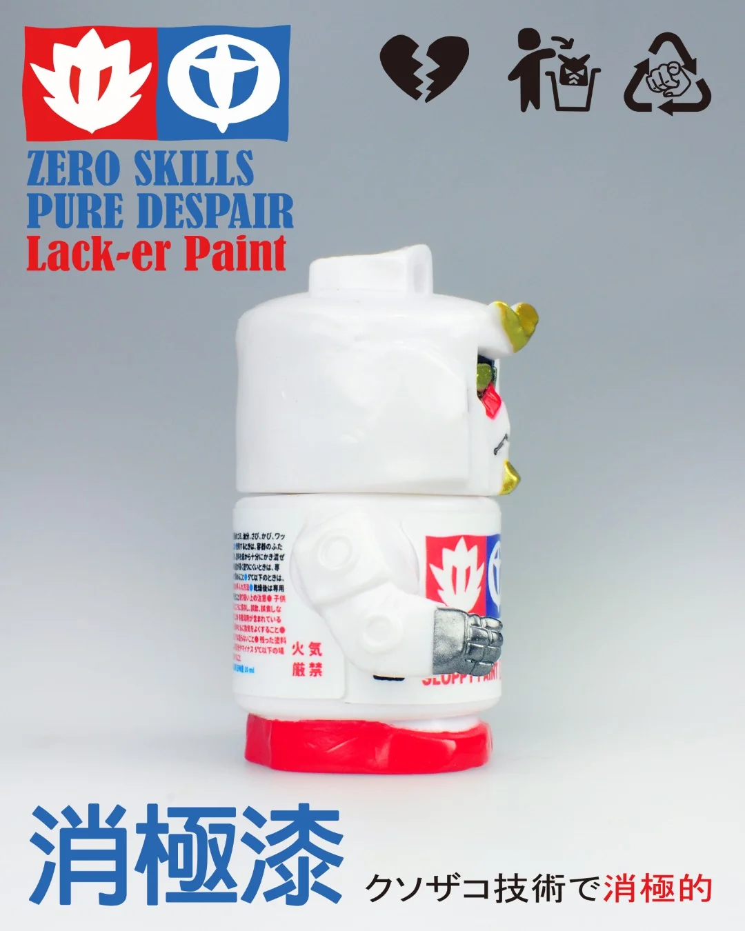 [PREORDER] Pure Despair Lack-er Paint Designer Vinyl Figure - Image 24