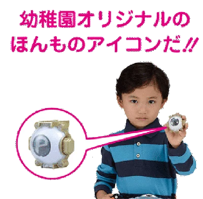 Pythagoras Eyecon - Kindergarten Magazine Exclusive Limited Ghost Eyecon - Image 3