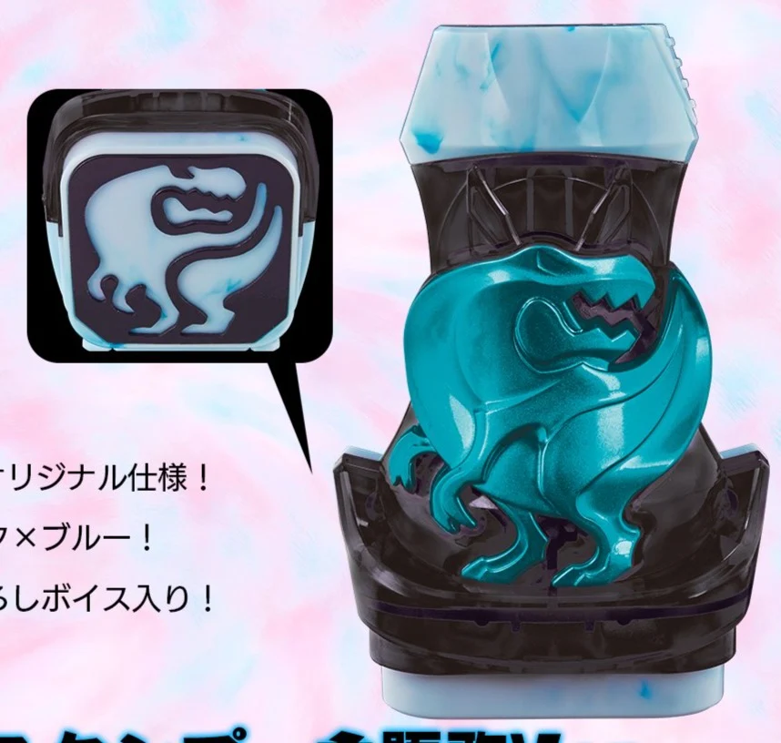 Revice Theme CD & DX Rex Vistamp Theme Song Ver