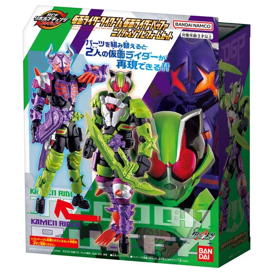 Revolve Change Kamen Rider Tycoon Ninja & Buffa Zombie Set - Image 4